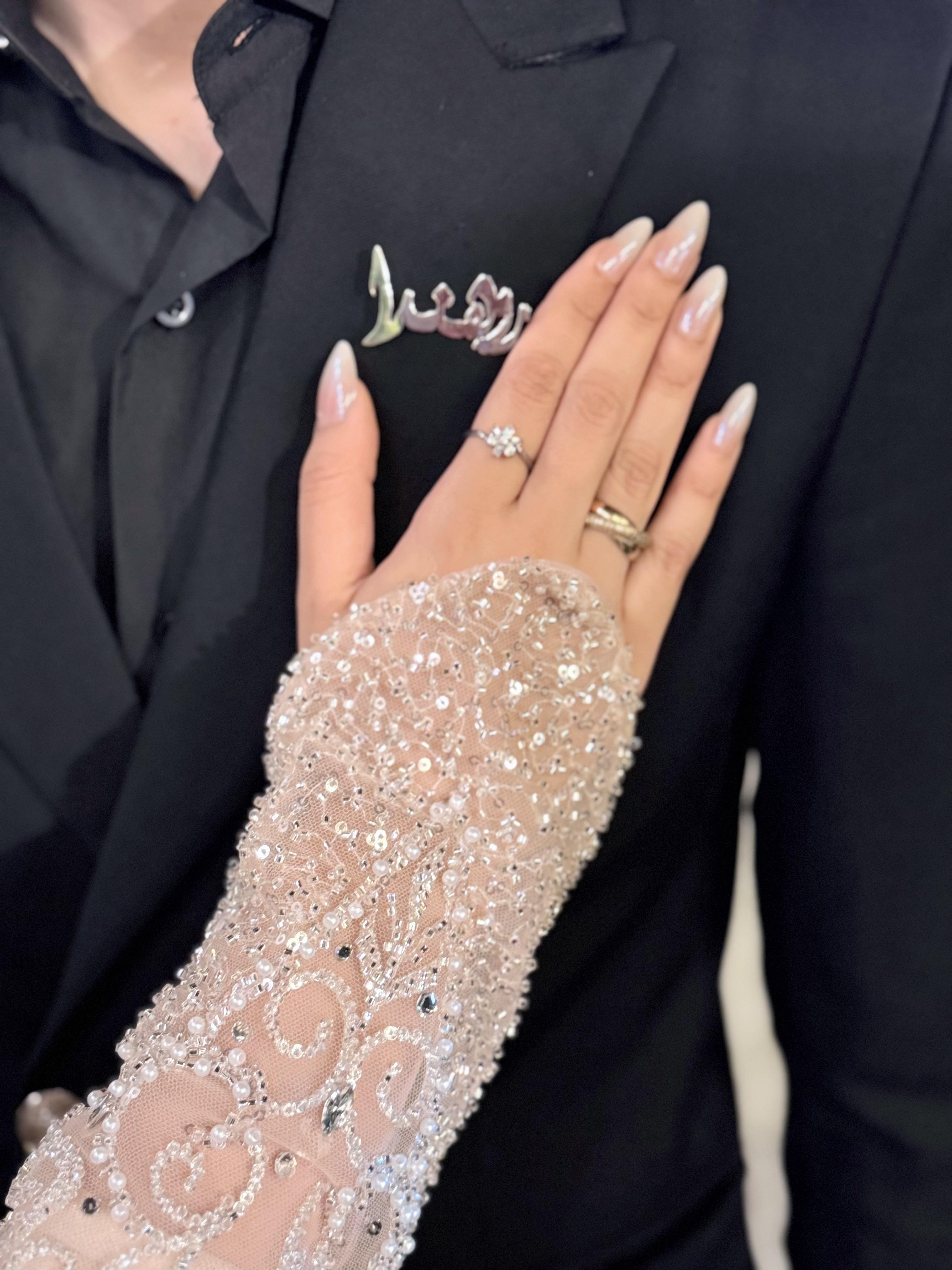 روهندا و عاصم